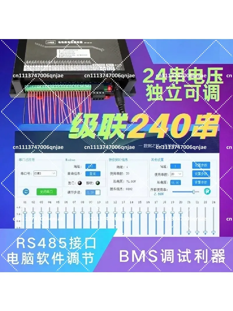 Voltage Simulator 1‑240S for BMS Protection Board Tester, Adjustable PC Control with RS485 Communication