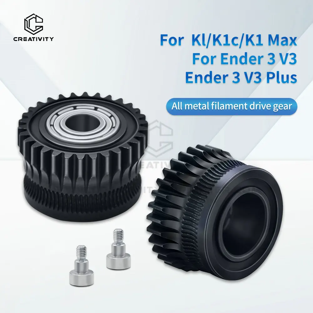 

K1/K1C/K1 Max/Ender3 V3 Extruder Gear All Metal Drive Gears Nickel-plated DLC-coated Hardened Steel Extruder Wheel