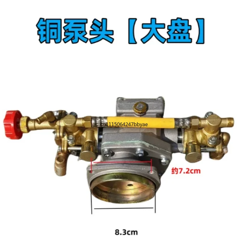 For Brass Knapsack Sprayer Pump Head With Grease Cup For 2-4 Stroke Engine Power Spraying Replacement Part