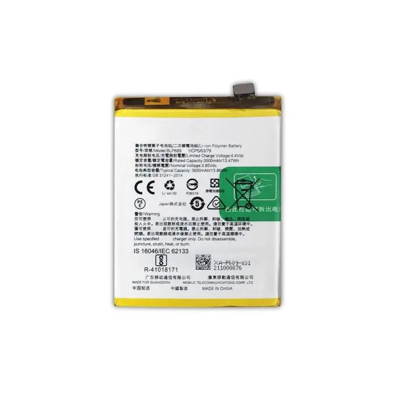 Battery compatible with Oppo RX17 Neo-BLP689-3600 mAh