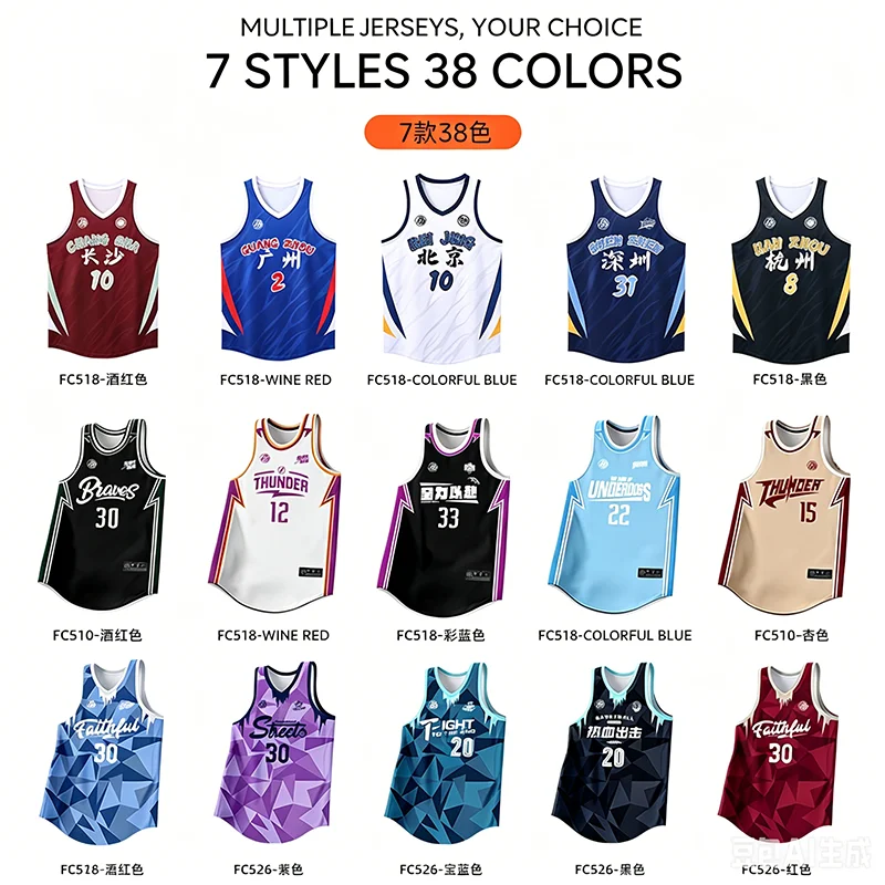 Basketball Jersey Customize Adult Quick-drying Training Uniform Shirts Sleeveless  Sportswear Tracksuit Sport Suit Clothing
