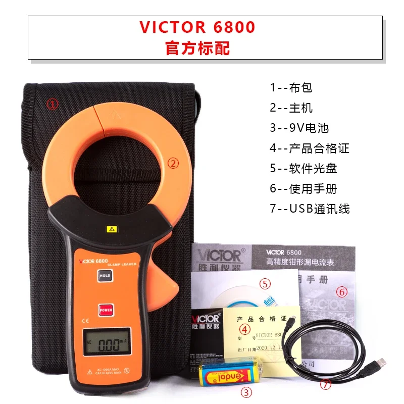 VICTOR 6800 Leakages Clamp Meters Ammeter Current Meter LCD Display Auto Range 0.00mA-1200A clamp 68mm