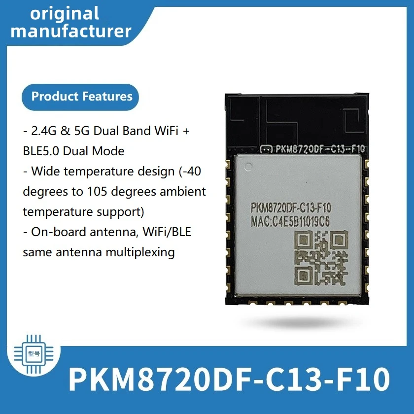 RTL8720DF Module Dual Band WiFi Low Power BLE5.0 Onboard Antenna PKM8720DF-C13-F10 Wide Temperature Support