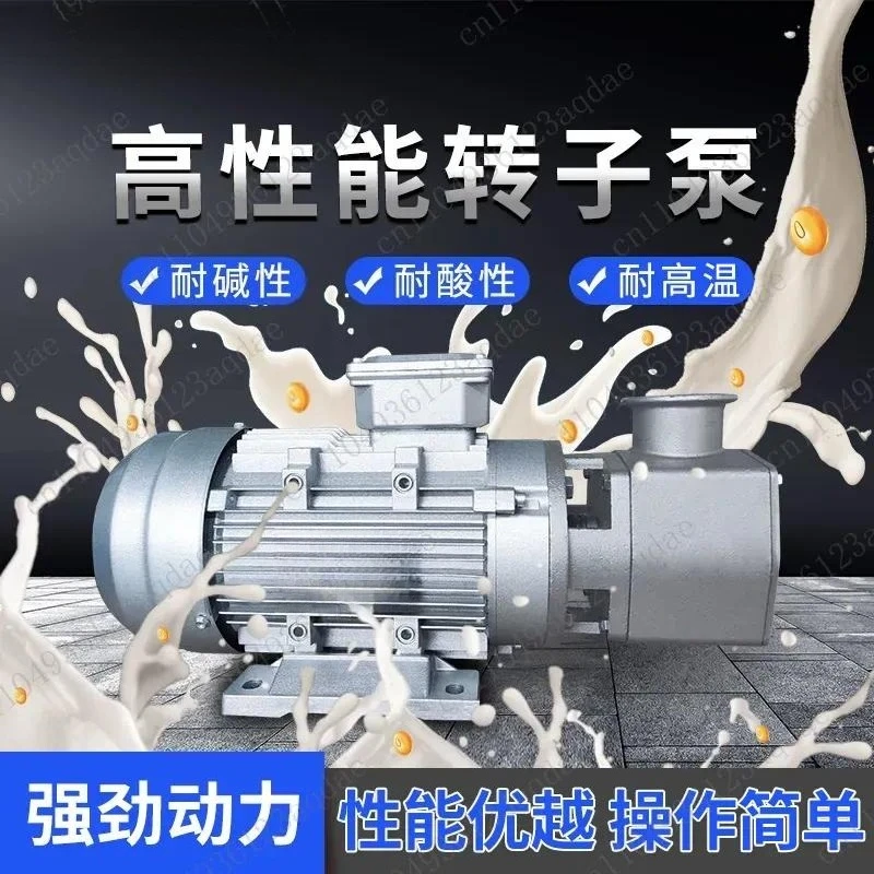 Stainless Steel Electric Self-priming Non-blocking Rotor Pump Wear-resistant Large Flow Oil Particle Pump Flexible Submerged