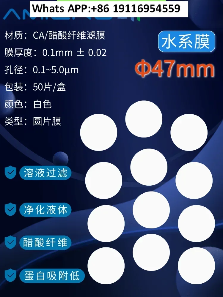 Membrana microporosa de acetato de celulose de 47 mm CA membrana de filtragem CCA 047022   CCA 047080   CCA 047200