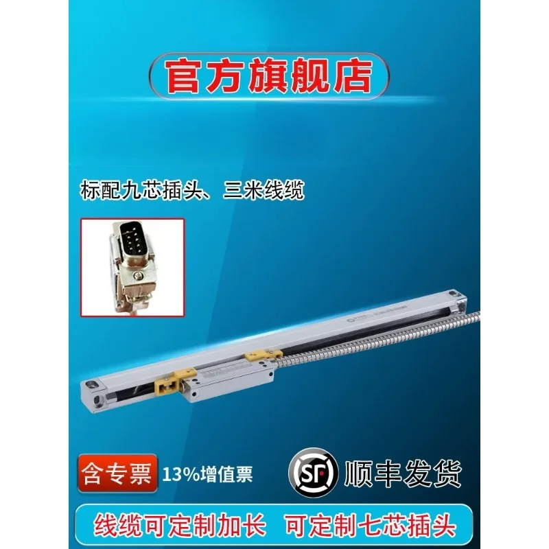 KA-500 Small Grating Ruler Displacement Sensor High Precision Milling Machine Lathe Grinding Machine Optical Ruler