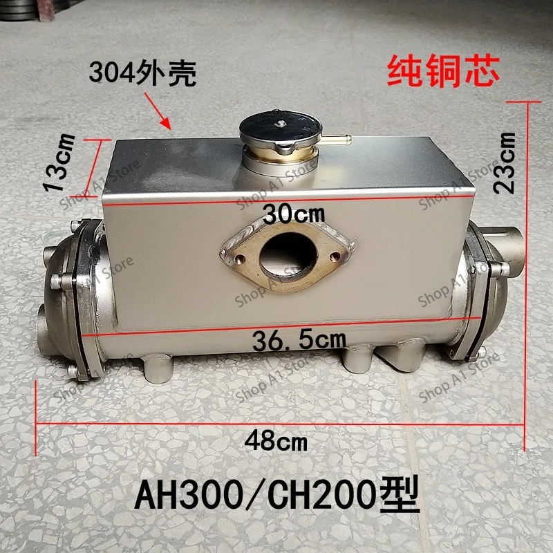 Series 304 Stainless Steel Marine Heat Exchanger Diesel Engine Cooler Water Thermostat for Sea and Fresh Water