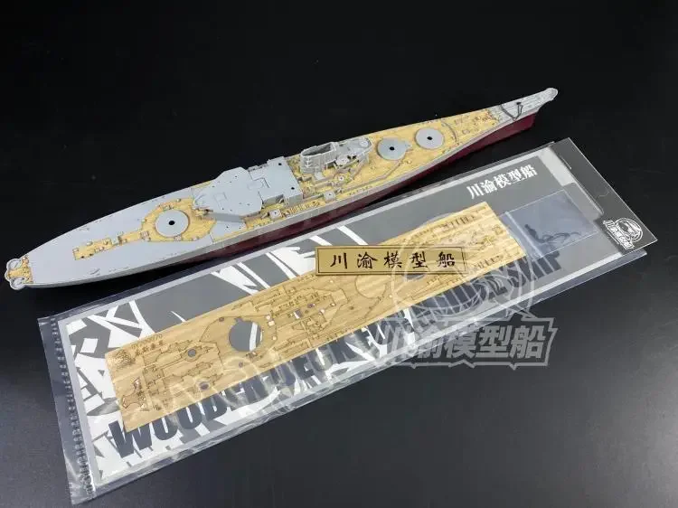 CY700070 1/700 Battleship Wisconsin Wooden Deck + Anchor Chain With TR 05706