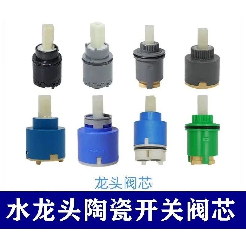 Ceramic Water Valve Cartridge DH309 Hot Cold Mixing Spare Part Suitable For Kitchen Sink Basin Shower Faucet