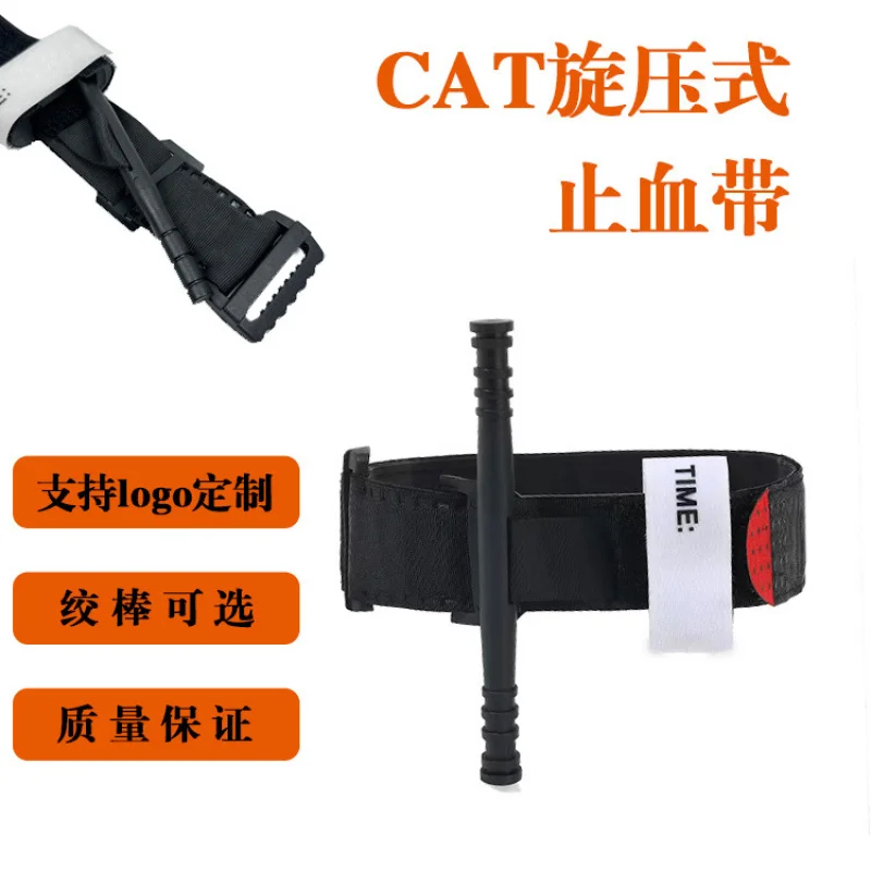 

CAT Rotational Tourniquet Outdoor Tactical Tourniquet First Aid Hemostatic Binding Arterial Tourniquet Aluminum Rod