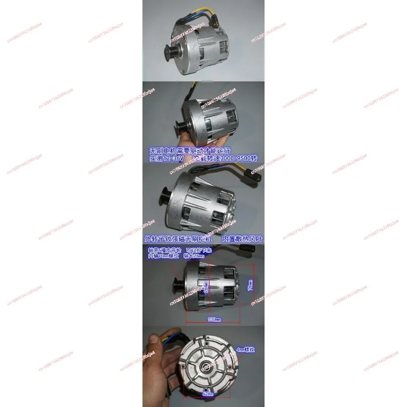 12V24V36V High-power External Rotor Brushless Motor 2000W Chainsaw Propeller Car Power Brushless Motor