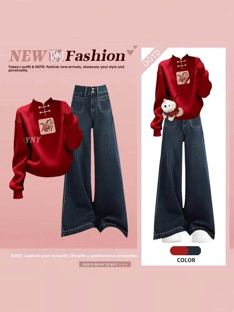 

Уникальный красивый вязаный свитер и широкие джинсы, комплект из двух предметов для женщин, зимний элитный комплект Age Defng Faion