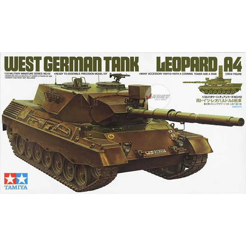 

Tamiya 35112 статическая Сборная модель масштаб 1/35 для западного немецкого танка леопардовая модель A4