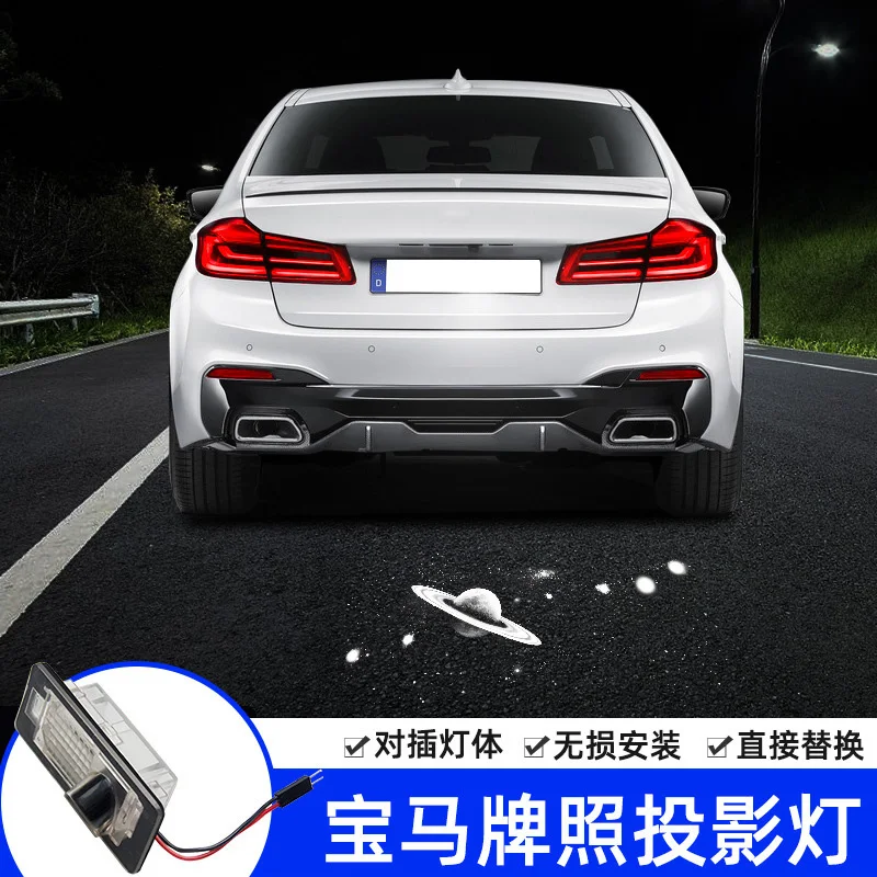 

For BMW series license plate projector lamp Atmosphere lights Car Rear trunk lighting License plate