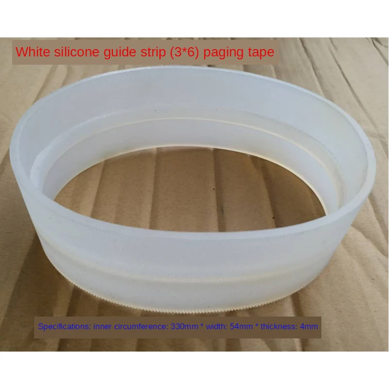 Perimeter: 420mm width:60mm thickness:8mm Paging machine belt conveyor belt silicone friction type separating machine