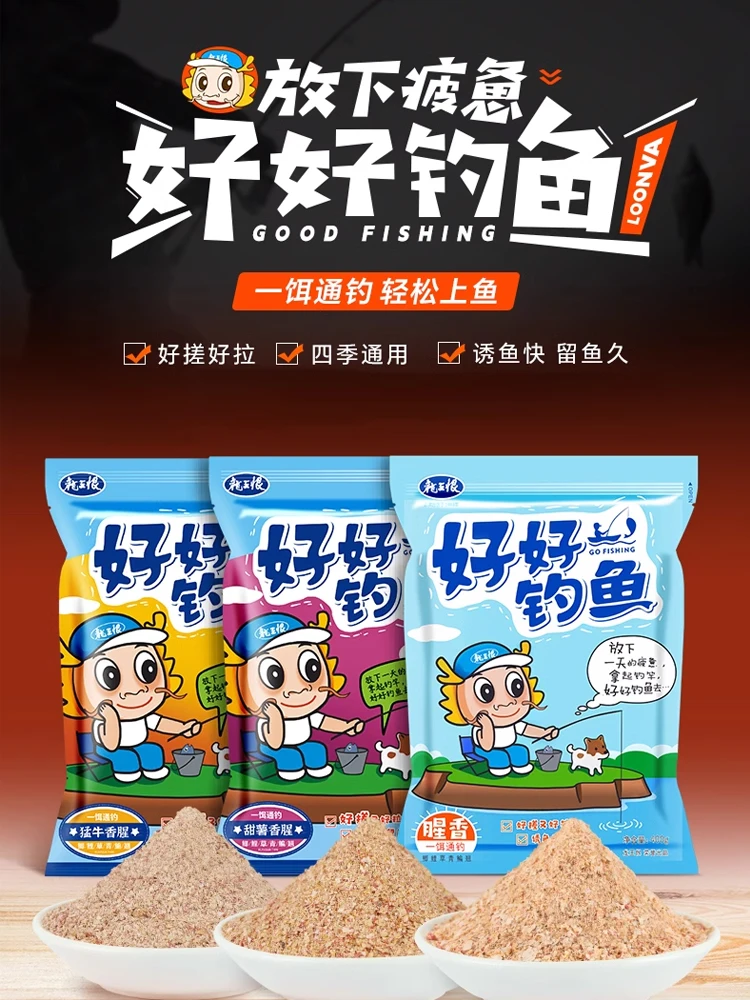 

Fishy bait wild fishing carp carp bait sweet potato flavor nest grass bream fish