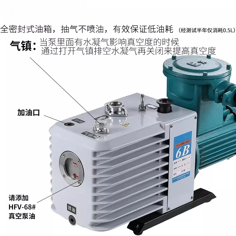 Fujiwara rotary vane vacuum pump laboratory industrial two-stage high-speed vacuum pump