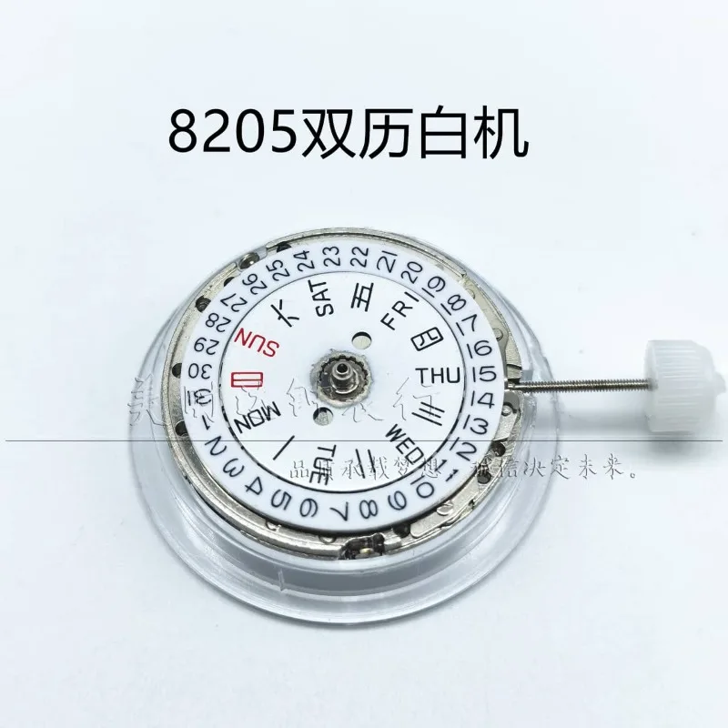 New original 8205 movement, domestic automatic mechanical watch gold machine white machine single calendar double calendar