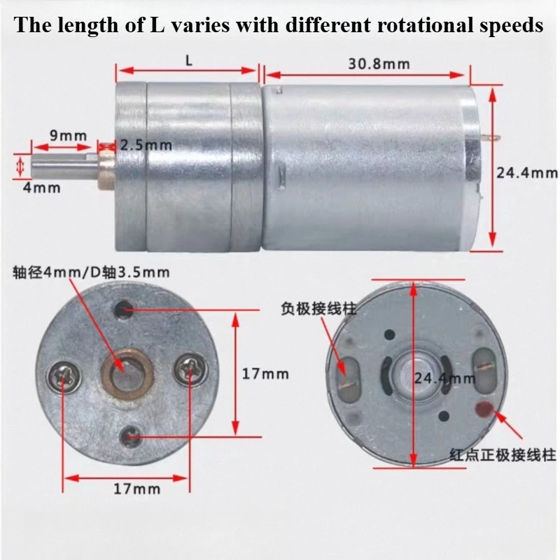 JGA25-370 Miniature DC Geared Motor 6V~12V 12RPM~1931RPM Miniature DC Speed Regulation High Torque Motor Low Speed Small Motor