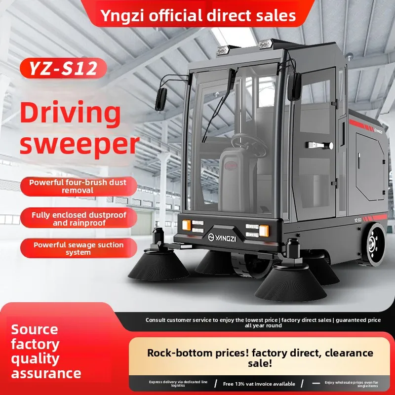 Factory Drive-on Sweeper, Road Sweeper for  S12 Industrial Property Scenic Spot, Large Sweeper