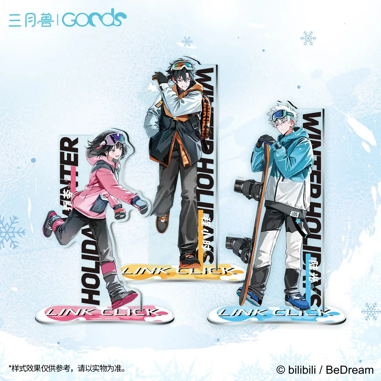 Link Click Shiguang Daili Ren Outdoors Youdong snow Acrylic Stand Anime Cosplay Props Desktop decoration gift