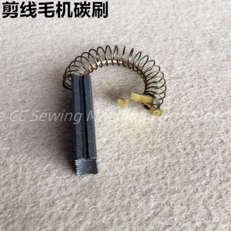 Carbon brush industrial sewing machine spare parts