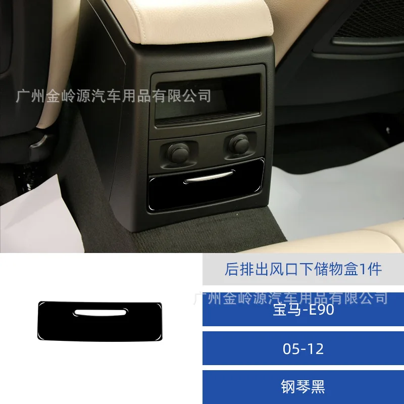 

For 05-12 BMW Old 3 Series E90 E90 Piano Black Rear Exhaust Air Outlet Storage Box Decoration Sticker