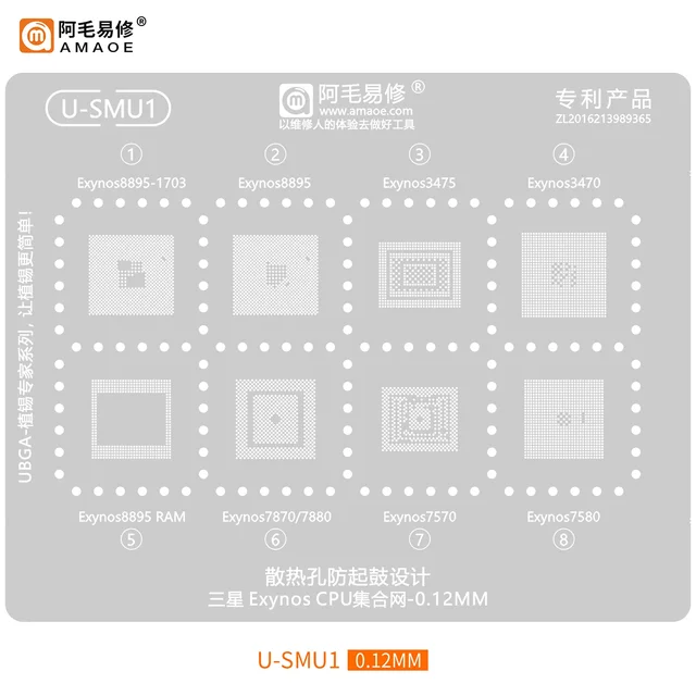 Amaoe U-SMU1 SMU2 SUM3 BGA Reballing Stencil dla Samsung Exynos 8895/7870/3475/9610/990/850/3830/7884/7885/1280 RAM 496/556