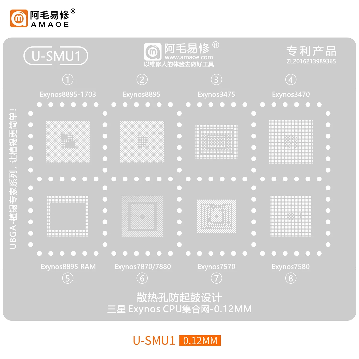 Amaoe-estêncil de Reballing Bga U-smu1 Smu2 Sum3 Exynos 8895 7870 3475 9610 990 850 3830 7884 7885 1280 Ram 496 556