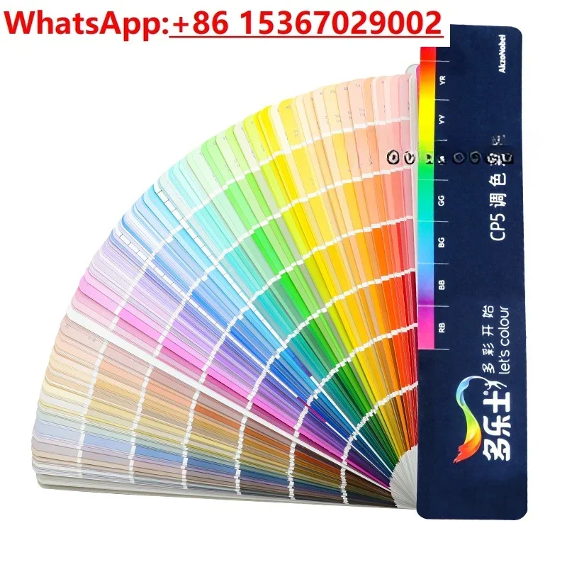 New version of Dulux color card CP5 paint paint latex paint exterior interior decoration building thousand color card