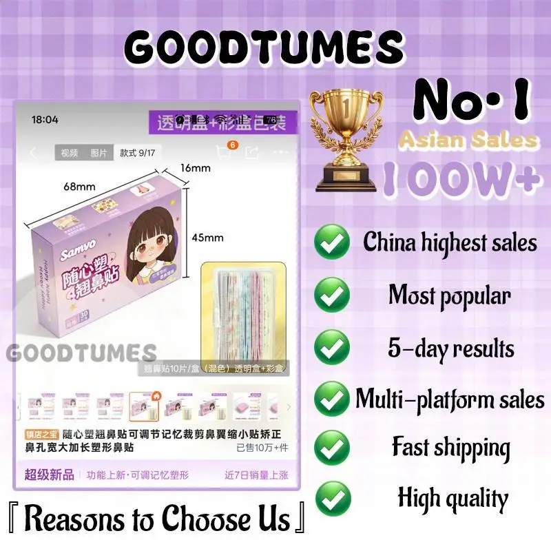 16D Nose Lift Strips High Nose Bridge Patch Shaping Nose Strip Slim Nose Contour Strong Support Beauty Tool 10 20 30Pcs Availabl