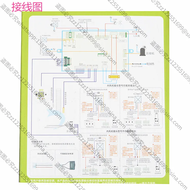Suitable ForQD02MH Electric Heating on-hook Air Conditioner Computer Board Control Board Universal Modified Board Display Screen