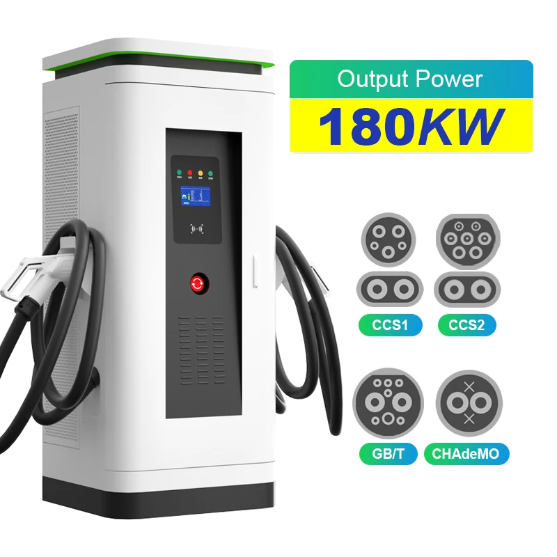 Высококачественная зарядная станция CHAdeMO CCS 180 кВт с ЖК-экраном для коммерческой быстрой зарядки