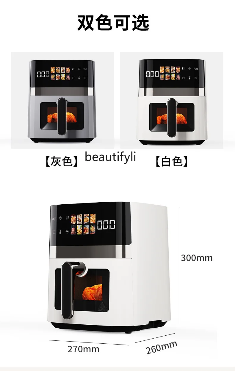 Nuovo forno elettrico visivo per friggitrice elettrica multifunzione con schermo a colori per friggitrice ad aria intelligente