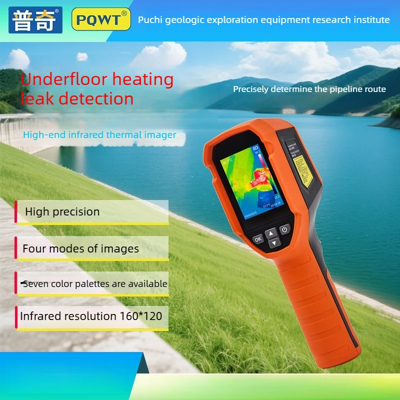 Pqwt PQ-525A Therma…