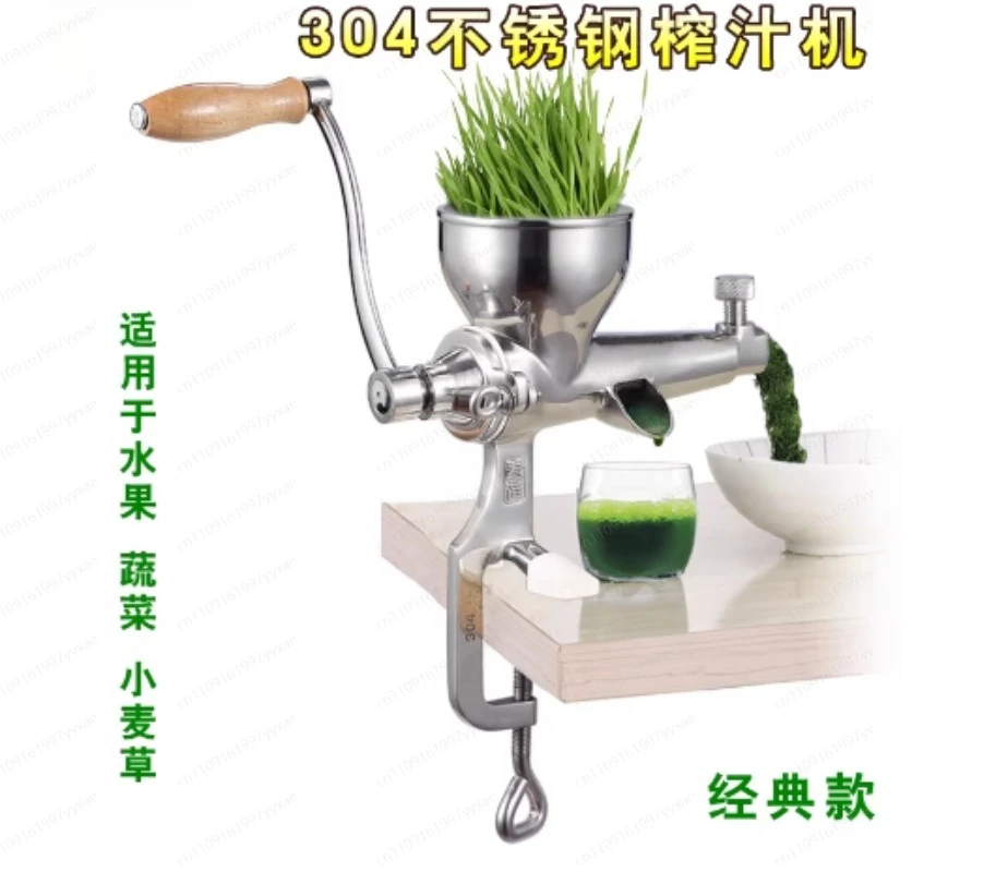 Wheat Grass Juice Extractor Upgraded Stainless Steel Juicer Squeezer Hand-operated High Juice Yield