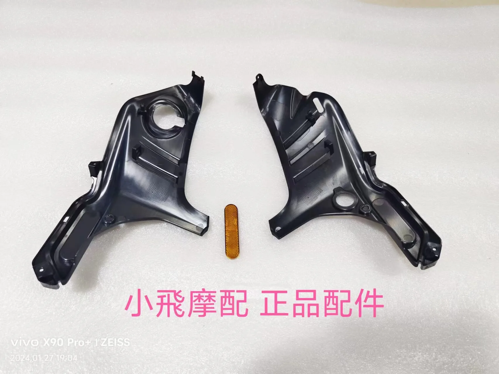 

For Qjmotor Flash 600 Accessories Qj Motor Fuel Tank Front Decorative Cover Lower Front Skid Plate Frame Front Skid Plate