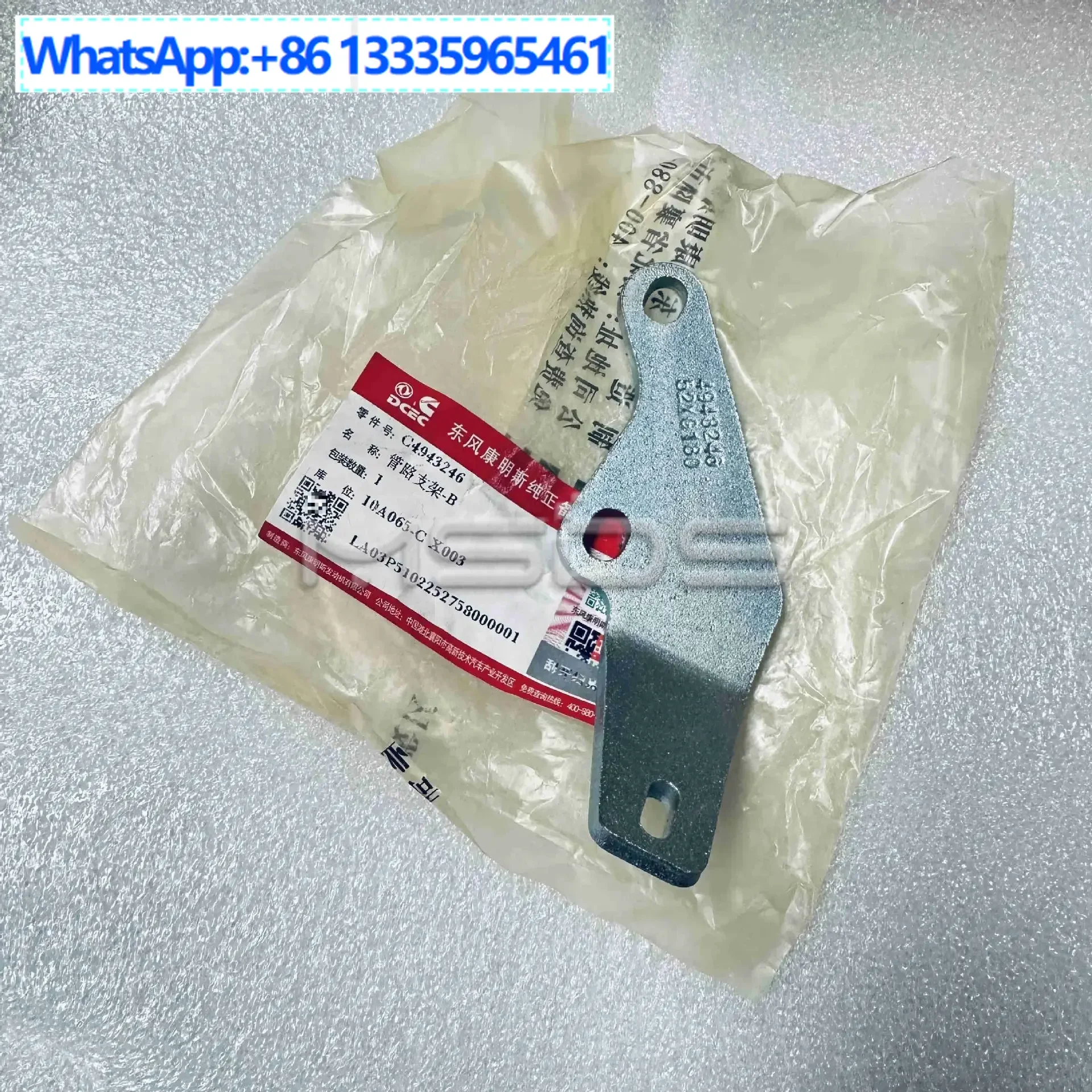 

5Pcs Adapted to Cummins engine ISL9.5 country three country four pipeline bracket 4943246 Injector pipeline bracket