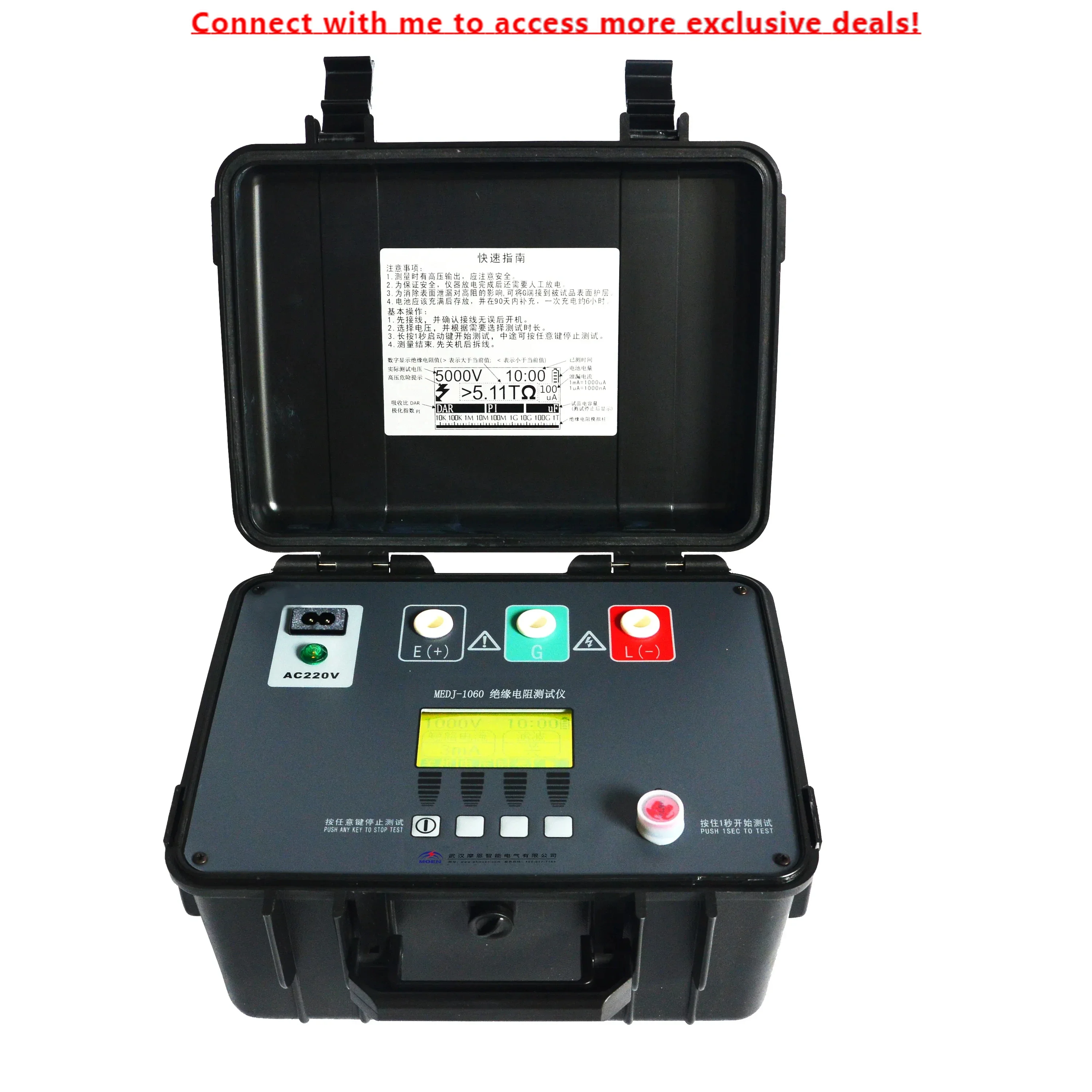 

MEDJ-WY1060 10kV Electric Polarization Dielectric Absorption Rate Digital Insulation Resistance Tester