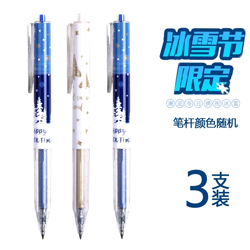 3/6/12 قطعة M & G مهرجان الجليد هلام القلم 0.5 مللي متر الأسود مكتب توقيع القلم H5614 لطيف القرطاسية Kawaii اللوازم المدرسية #6