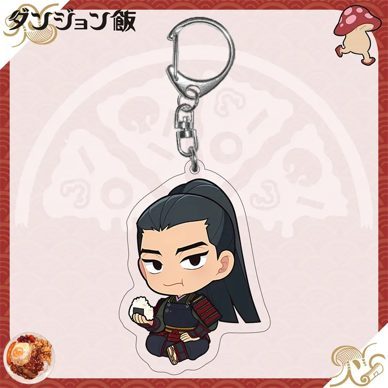 6 سنتيمتر أنيمي لطيف لذيذ في الزنزانة Laios Touden المفاتيح الاكريليك الكرتون مفتاح قلادة عصابة مجوهرات اكسسوارات جمع هدية