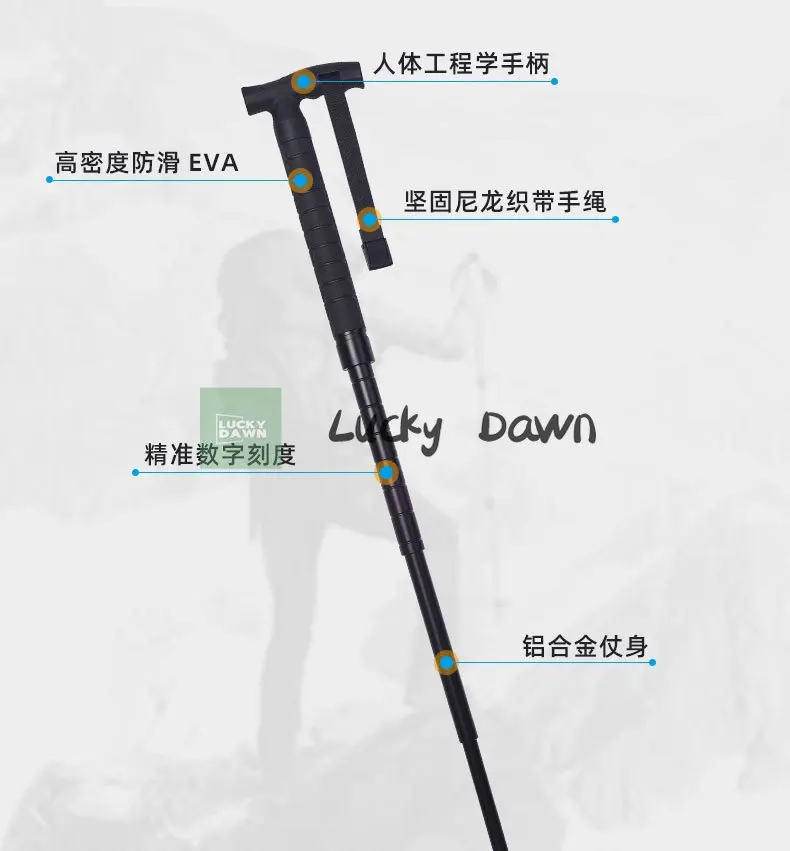 

Альпинистская палка для улицы, интегрированная выдвижная механическая качалка