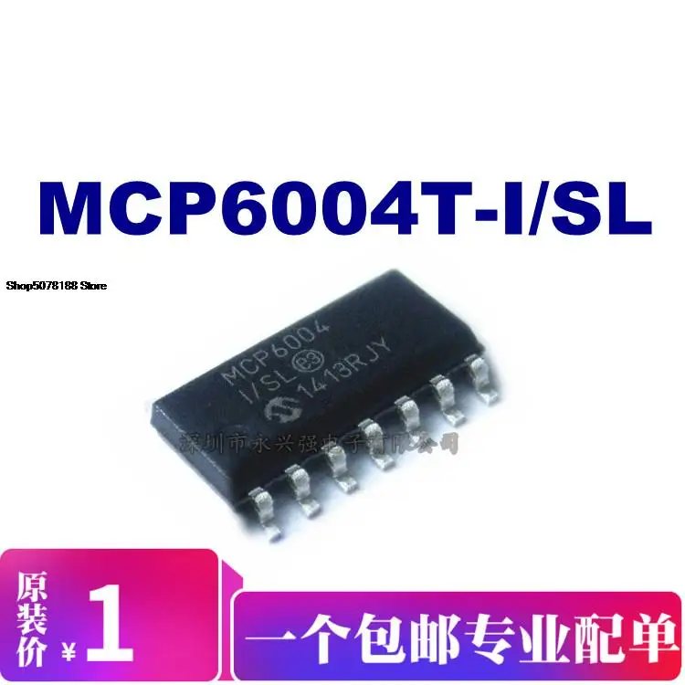 

5 штук MCP6004T-I/SL