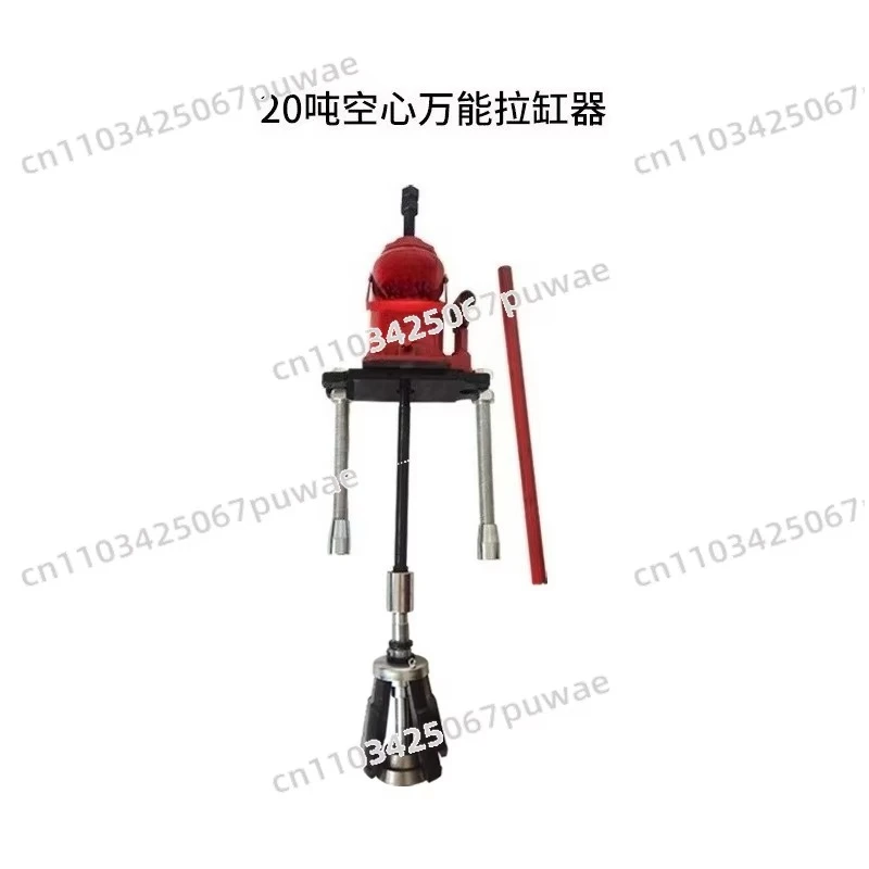 Comprehensive Auto Repair Universal Cylinder Puller Agricultural Manual Cylinder Liner Puller Automobile Repair Combination Tool