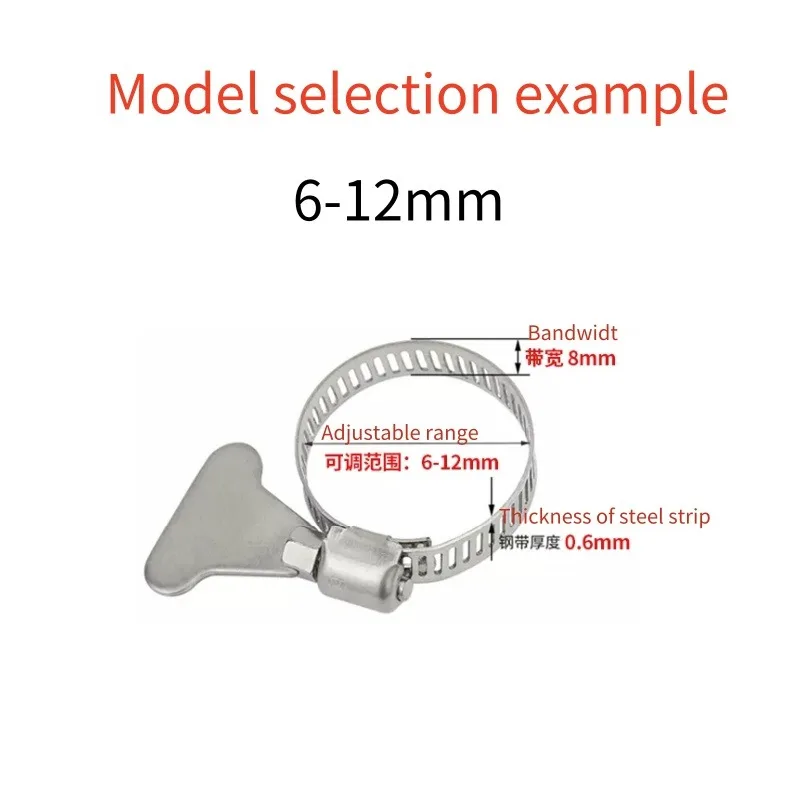 2-5pcs Worm Gear Hose Clamp 6-400mm Adjustable Key Clamp Hose Clip Stainless Steel for Water Pipe Automotive Mechanical