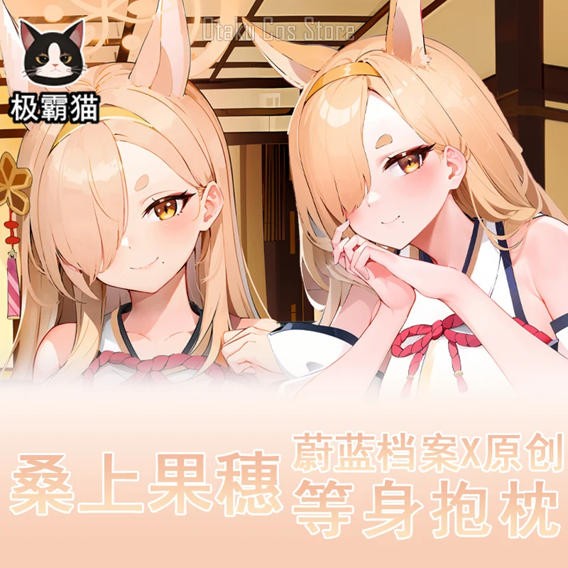 

Аниме Синий Архив KUWAKAMI KAHO Сексуальная Dakimakura Чехлы на петлях Японская подушка Постельное белье Наволочка для тела Подарки JBM