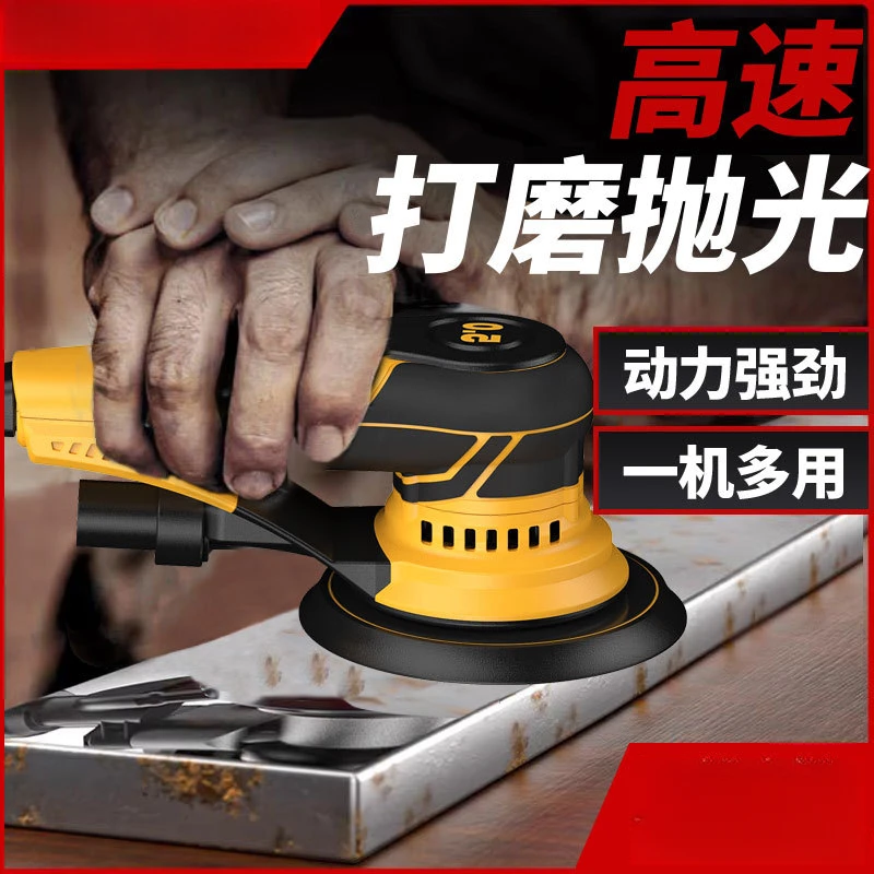 Brushless Dry Mill Electric Grinder Wall Putty Stone Metal Polishing Machine