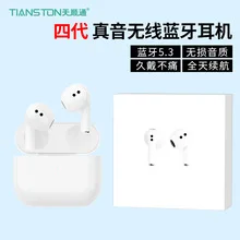 

2025 Новая Bluetooth-гарнитура, настоящее беспроводное качество звука, хорошее шумоподавление, длительный срок службы батареи, подходит для Apple 16