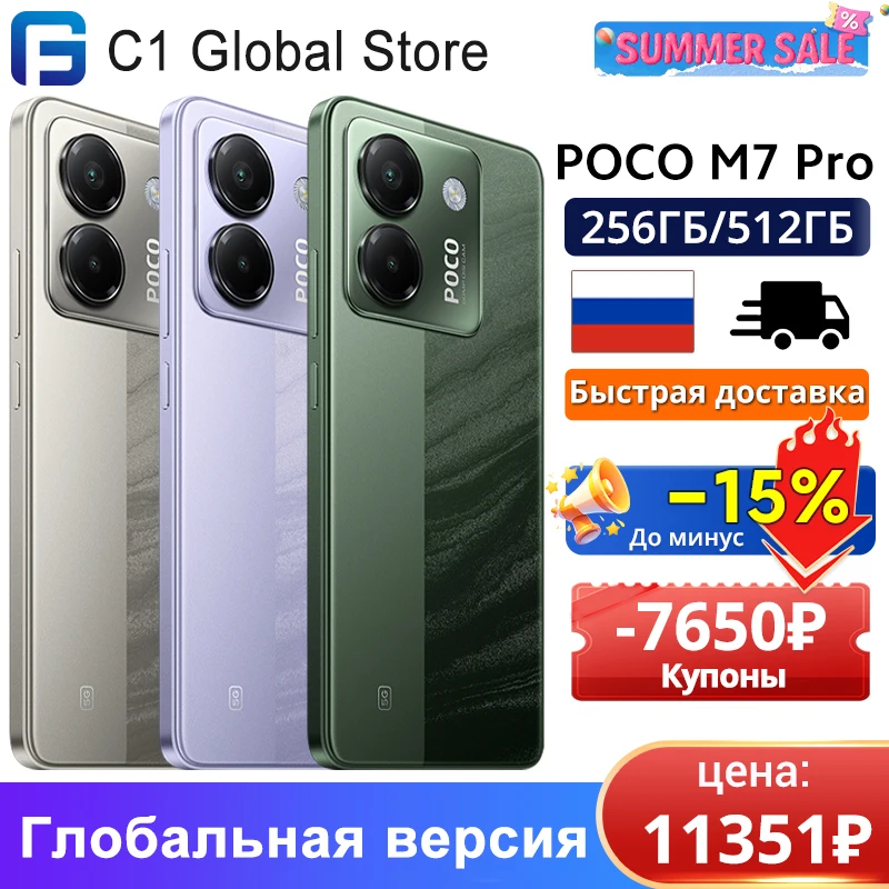 รีวิว POCO X7 5G: หน้าจอ AMOLED ขนาด 6.67 นิ้ว ที่เหมาะกับการใช้งานทุกความต้องการ