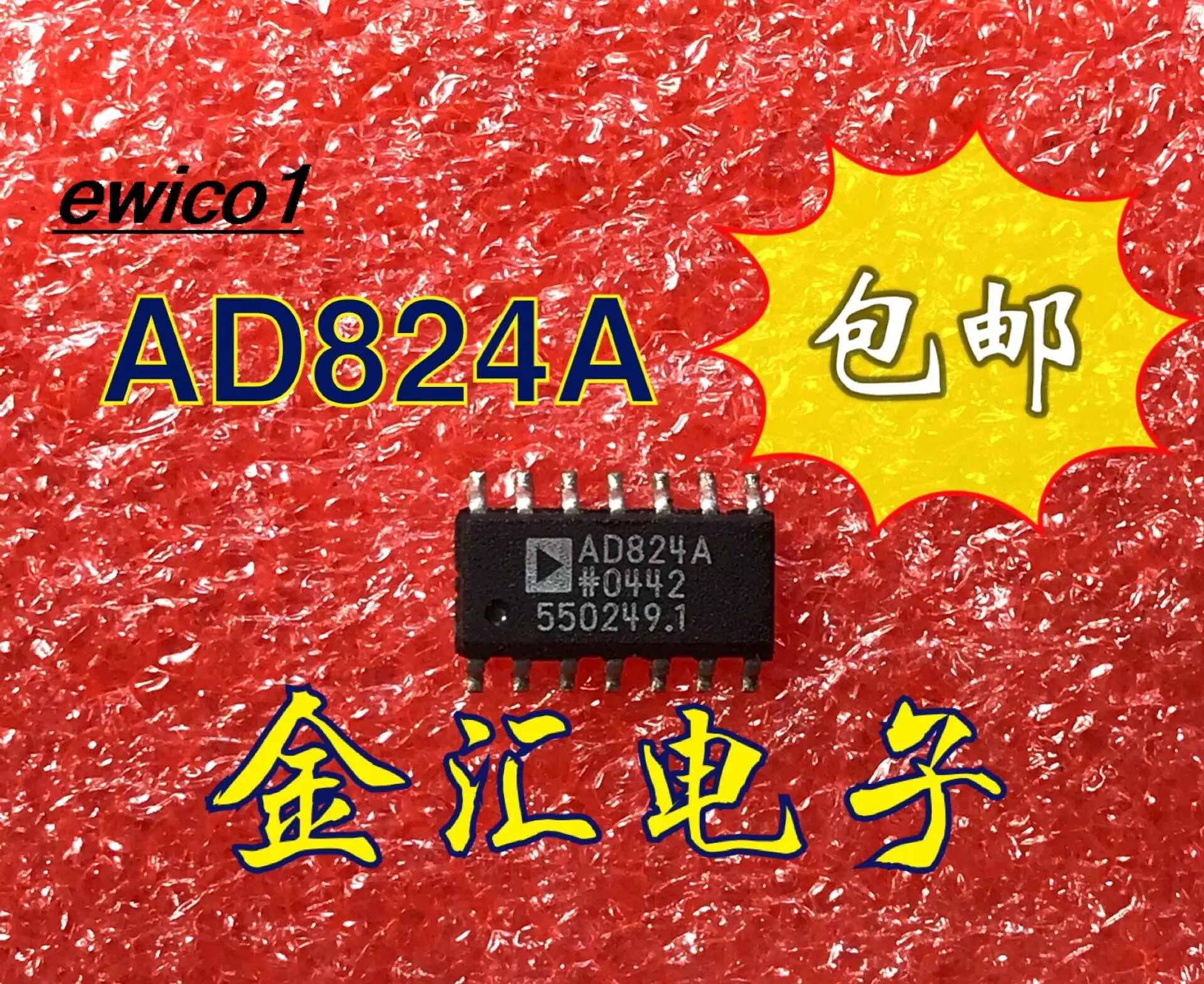 10pieces Original stock AD824A 14 SOP-14  IC